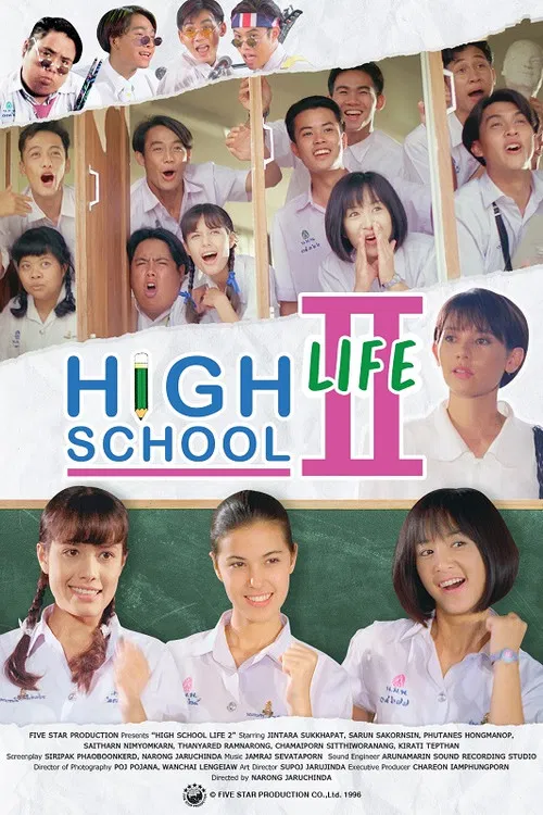 High School Life 2 poster