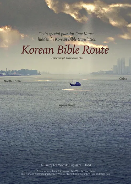Korean Bible Route poster