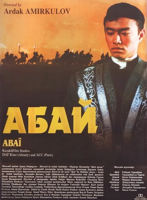 Abai poster