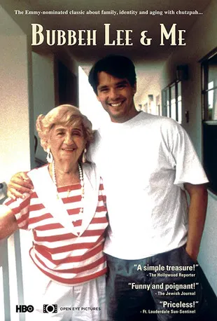 Bubbeh Lee & Me poster