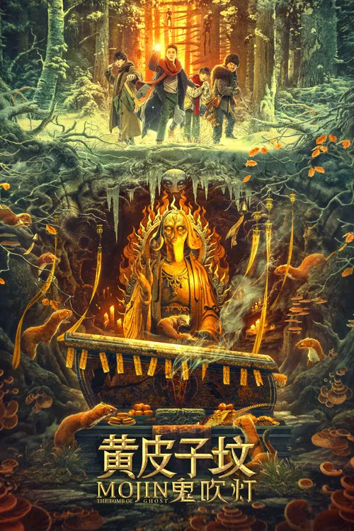 Mojin: The Tomb of Ghost poster