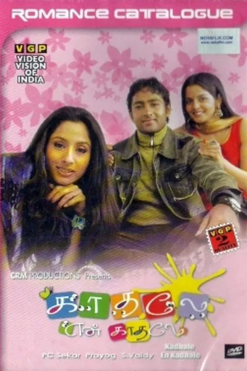 Kadhale En Kadhale poster