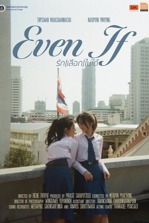 Even If poster