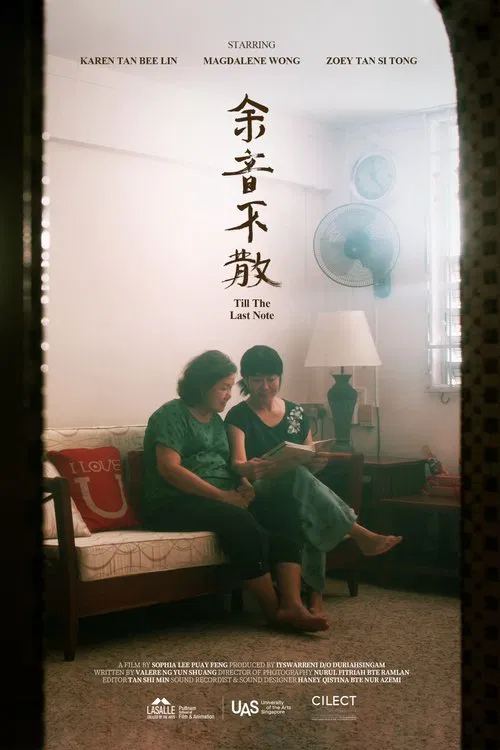 Till The Last Note poster