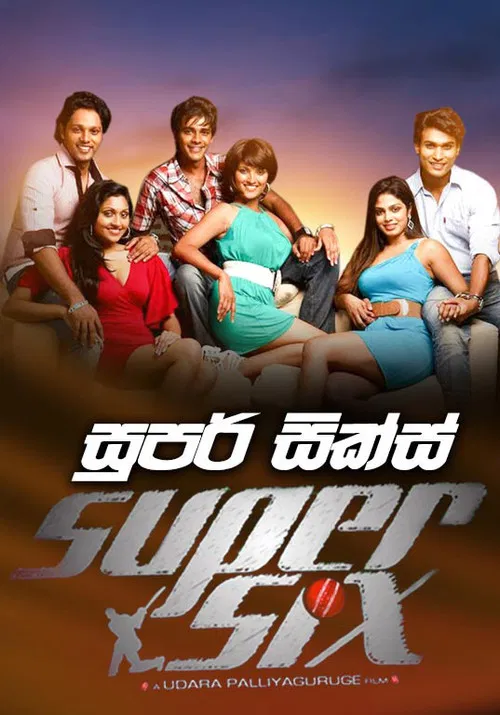 Super Six poster