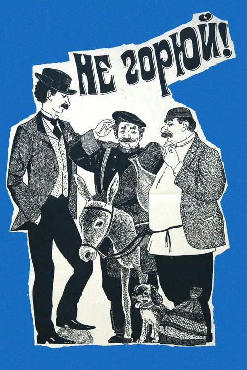 Don't Grieve! poster