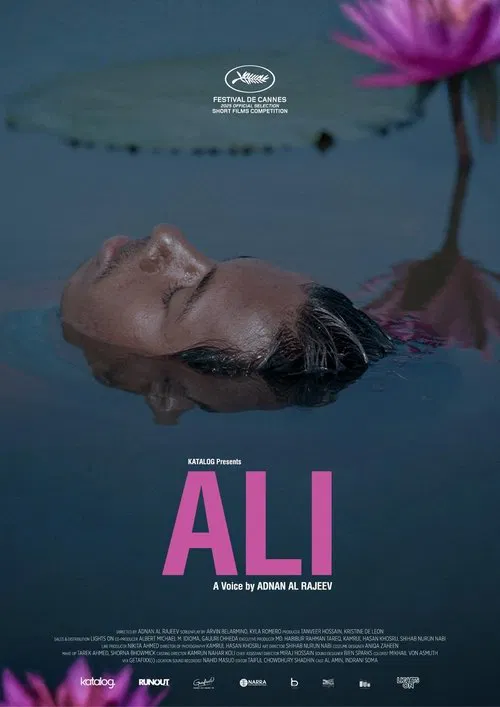 Ali poster