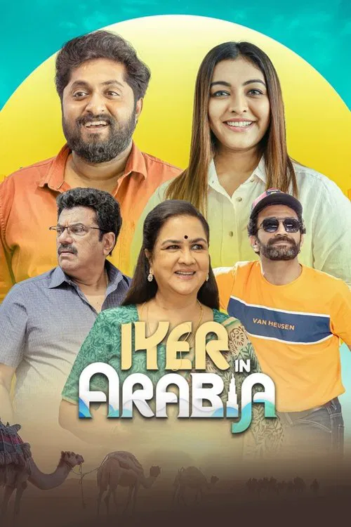 Iyer In Arabia poster