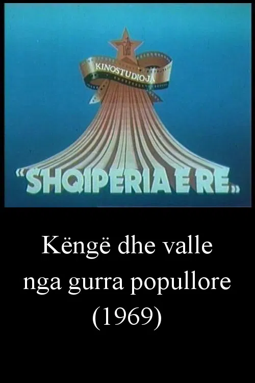 Popular Songs and Dances poster