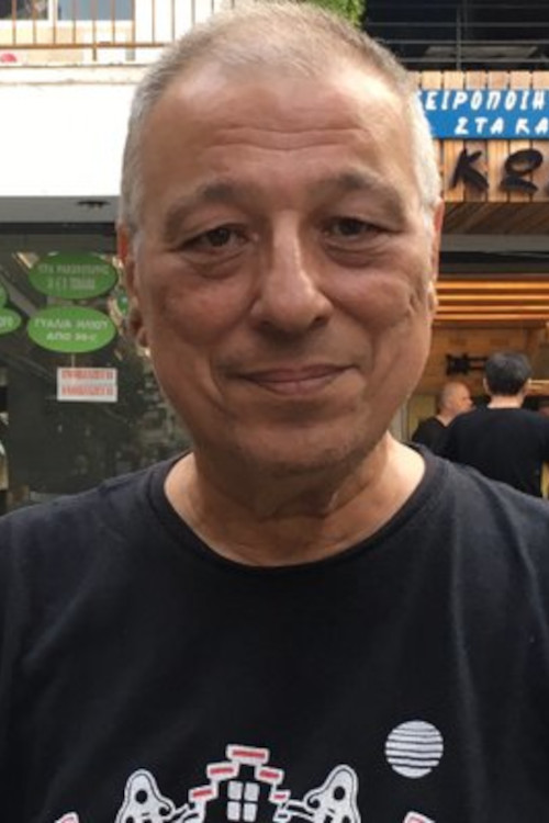 A. Halûk Ünal profile