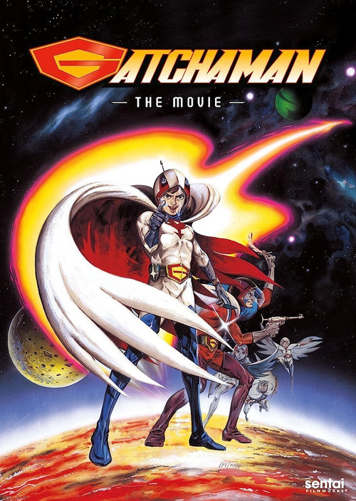 Gatchaman: The Movie poster