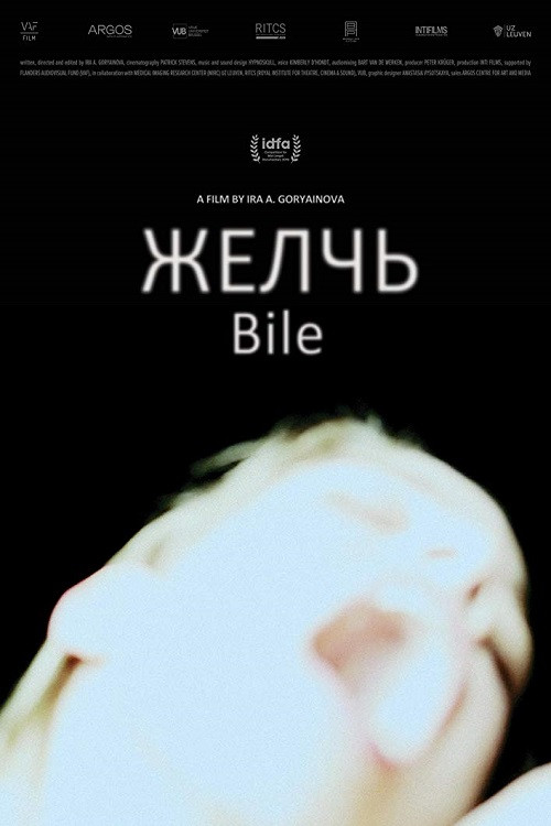 Bile poster