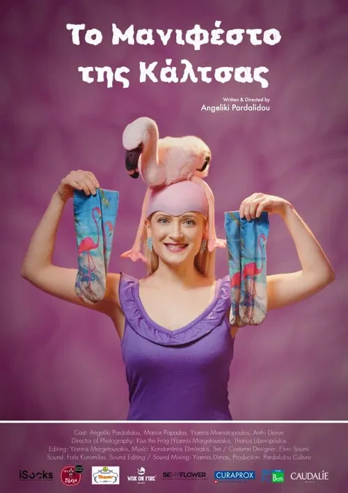 Sock's Manifesto poster