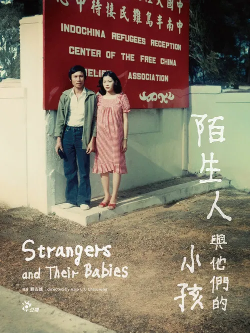 Strangers and Their Babies poster