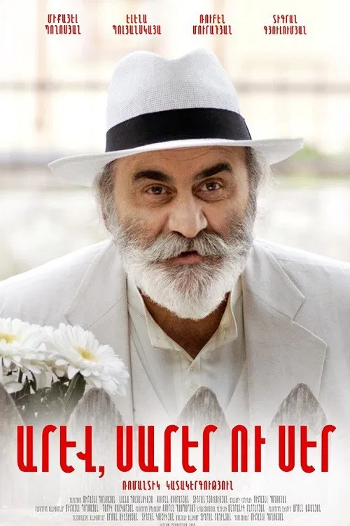 Mountains, The Sun and Love poster