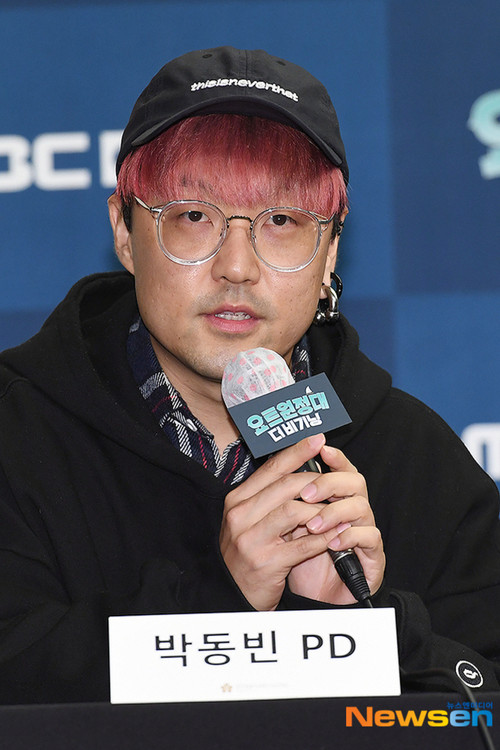 Park Dong-bin profile