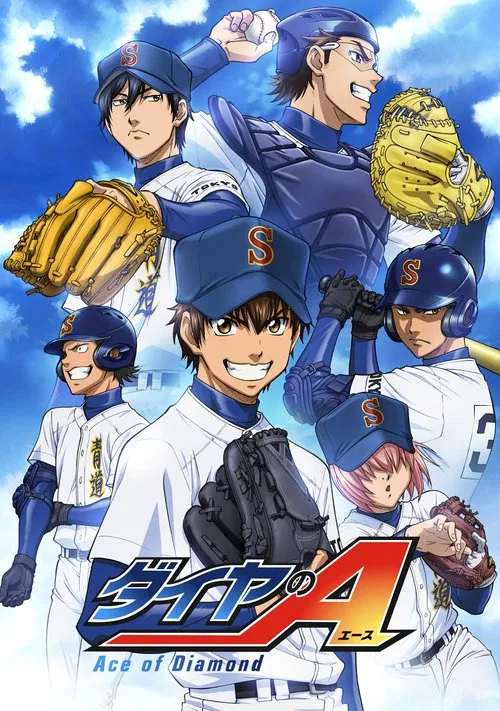 Ace of the Diamond poster