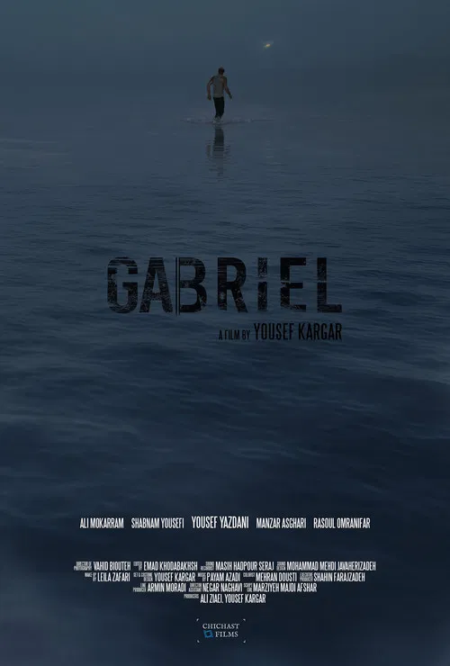 Gabriel poster