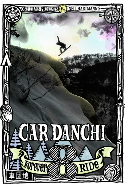 Car Danchi 8: Forever Ride poster