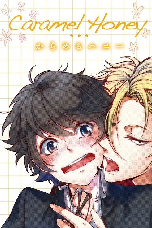 Caramel Honey poster