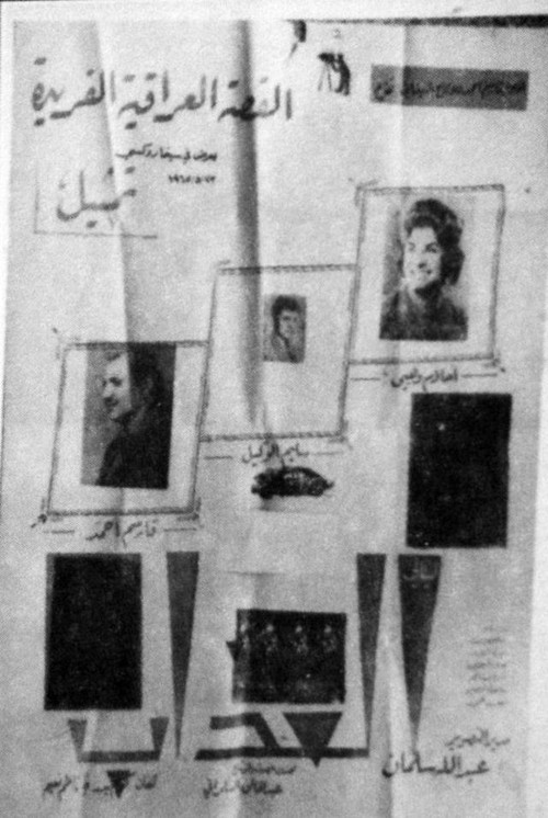 Torment Nights poster