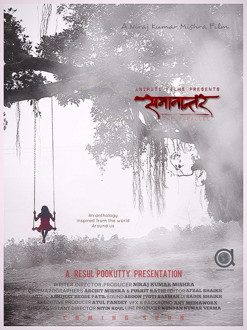 Samanantar poster