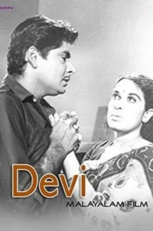 Devi poster
