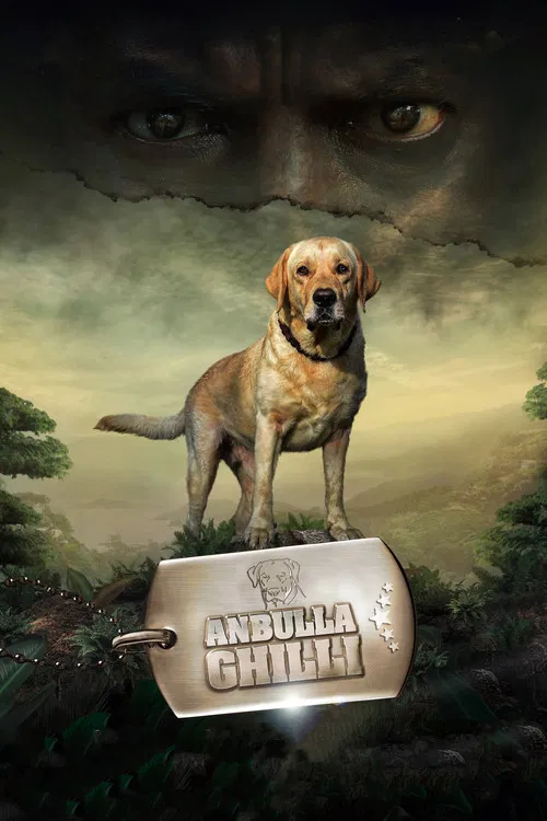 Anbulla Ghilli poster