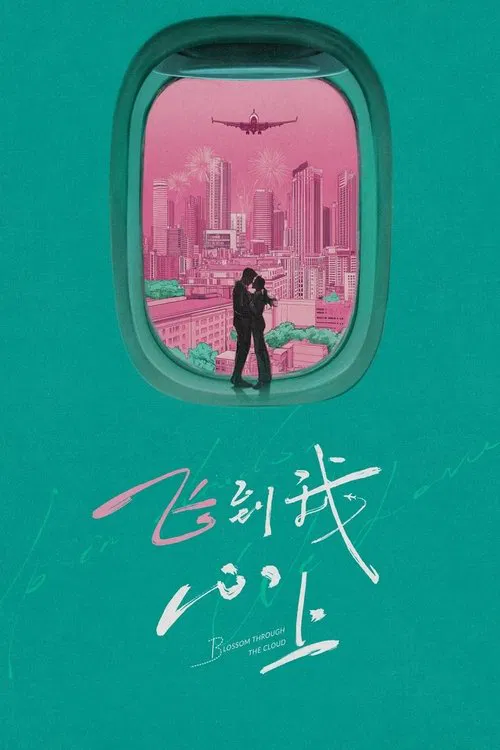 Blossom through the Cloud poster