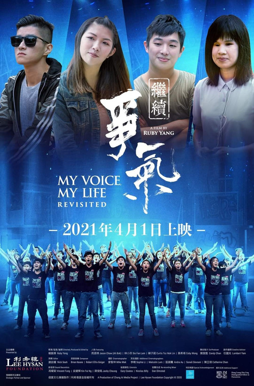 My Voice, My Life Revisited poster