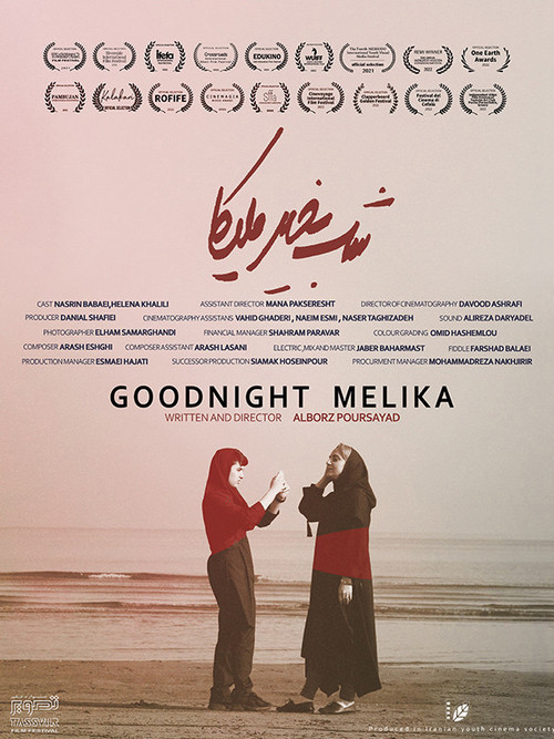 Goodnight Melika poster