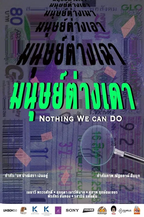Nothing we can do poster