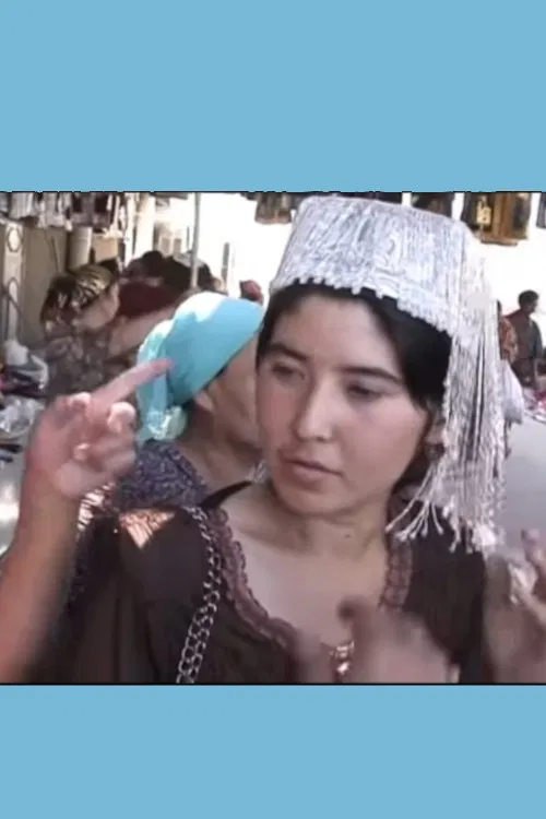 The Burden of Virginity poster