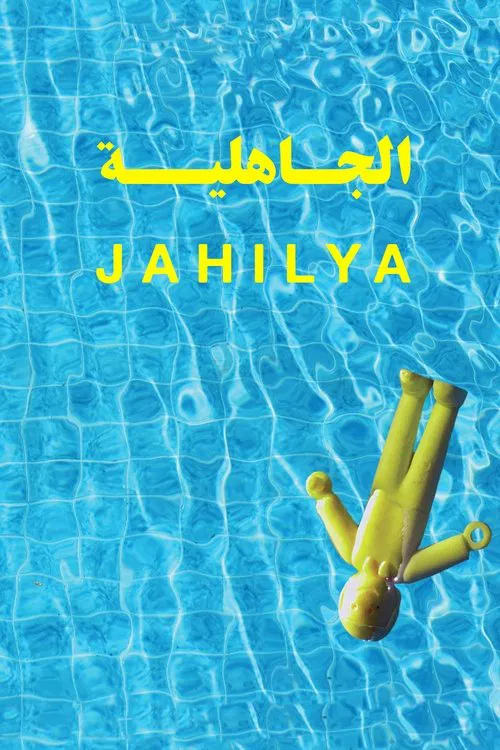 Jahilya poster