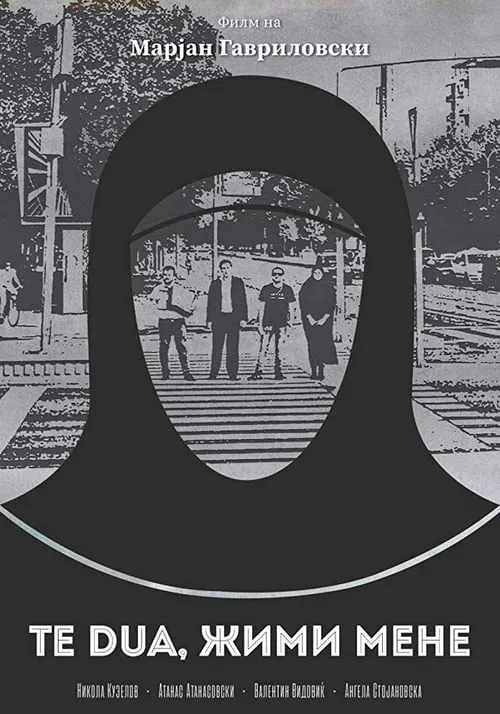 I Love You, I Swear poster