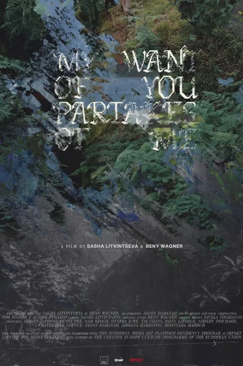 My Want of You Partakes of Me poster