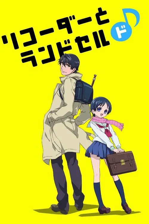 Recorder and Randsell poster