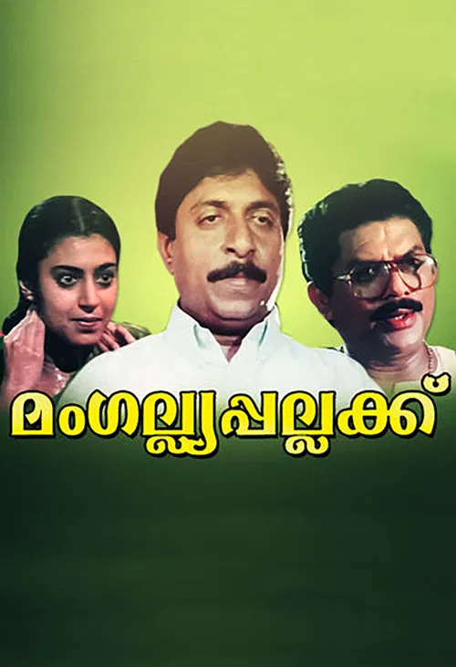 Mangalya Pallakku poster
