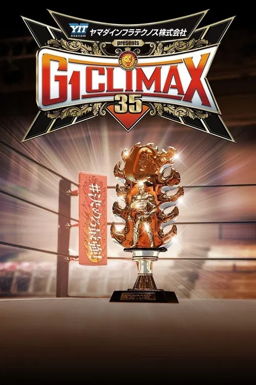 NJPW G1 Climax 35: Day 12 poster