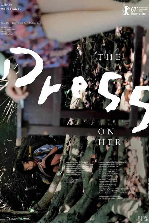 The Dress on Her poster