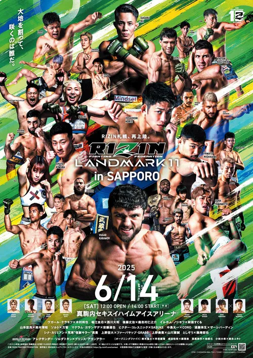RIZIN LANDMARK 11 in SAPPORO poster