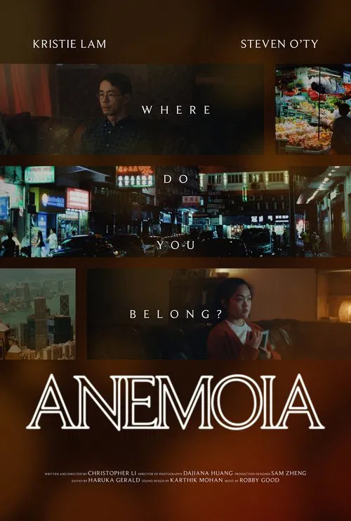 Anemoia poster