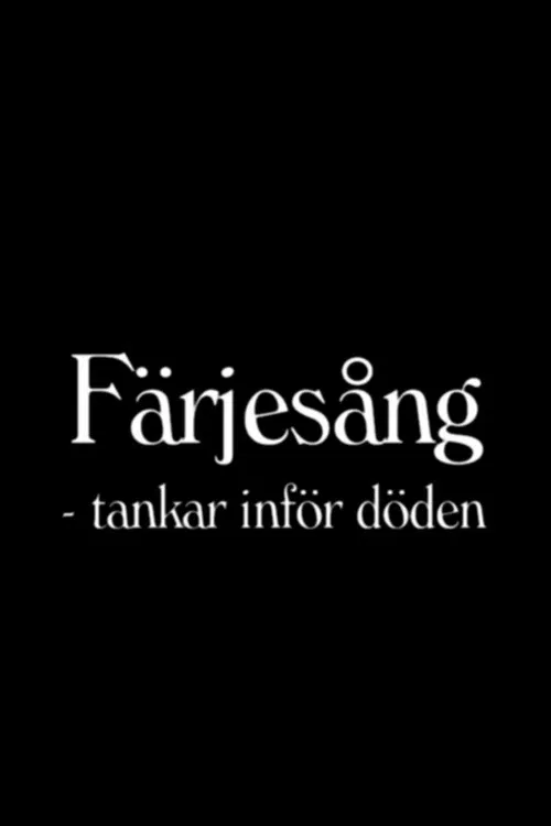 Färjesång poster