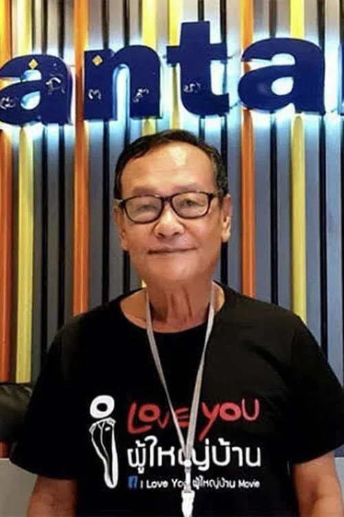 Surasee Patham profile