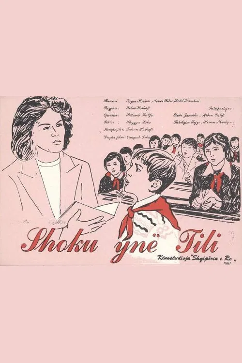 Our Friend Tili poster