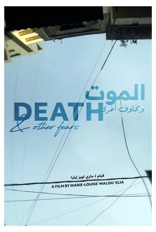 Death & Other Fears poster