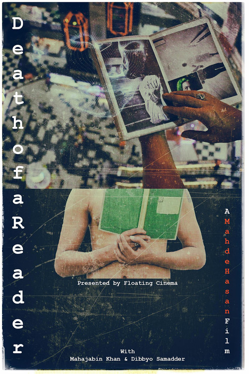 Death of a Reader poster