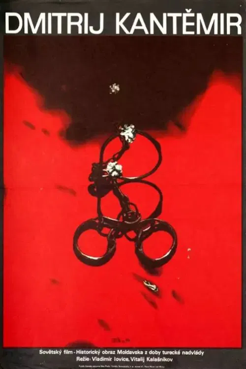 Dimitrie Cantemir poster