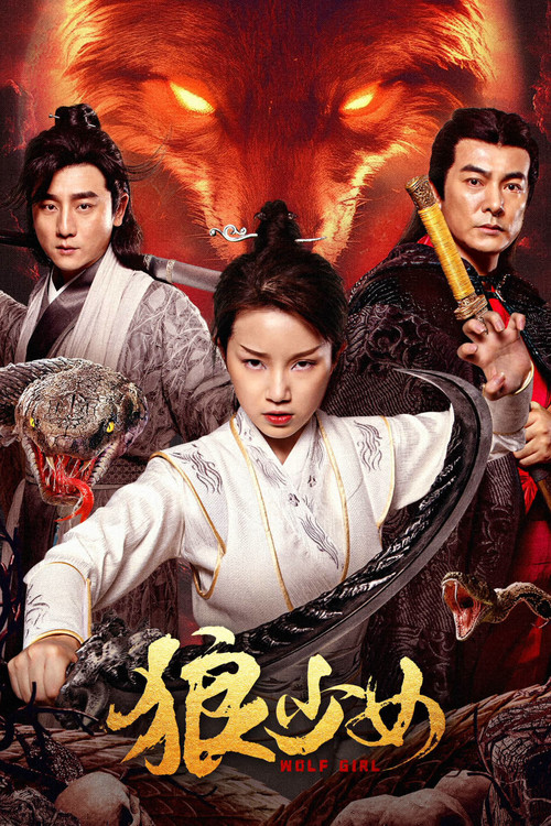 Wolf Girl poster