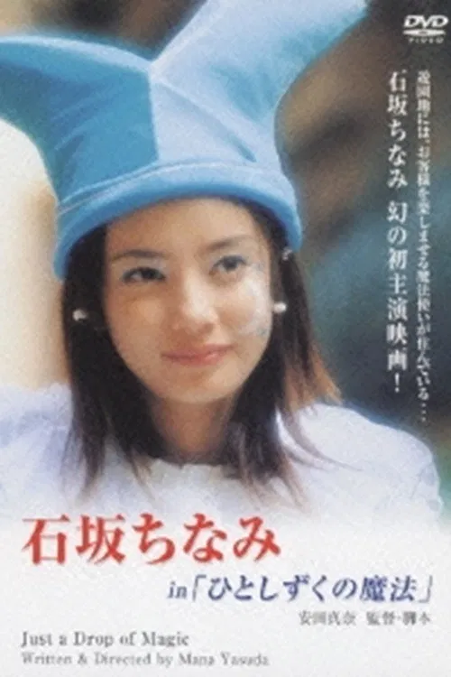 Just a Drop of Magic poster